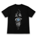 POLERA POTENCIAL INFINITO