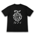 POLERA LIBERATION