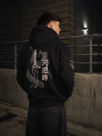 HOODIE SIN ENERGÍA MALDITA REGULAR FIT