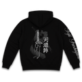 HOODIE SIN ENERGÍA MALDITA